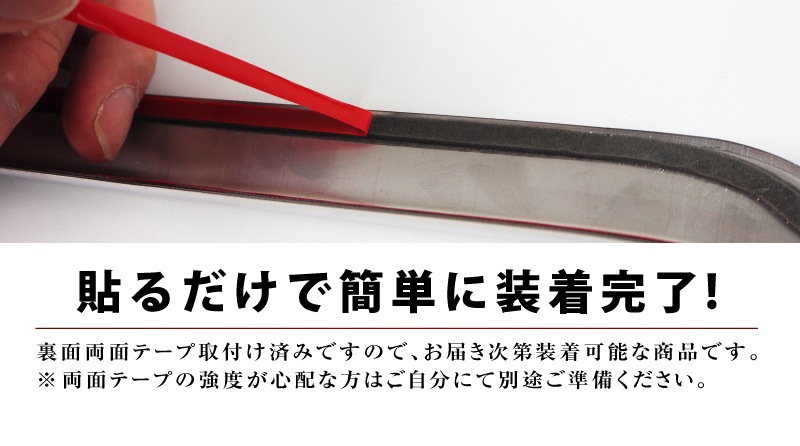 スペーシアカスタム MK53S スペーシアベース MK33V フロントリップ ガーニッシュ 鏡面仕上げ 1P｜スズキ SUZUKI SPACIA CUSTOM 専用 フロント パーツ カスタム ドレスアップ アクセサリー 社外品 エアロ ガーニッシュ バンパー