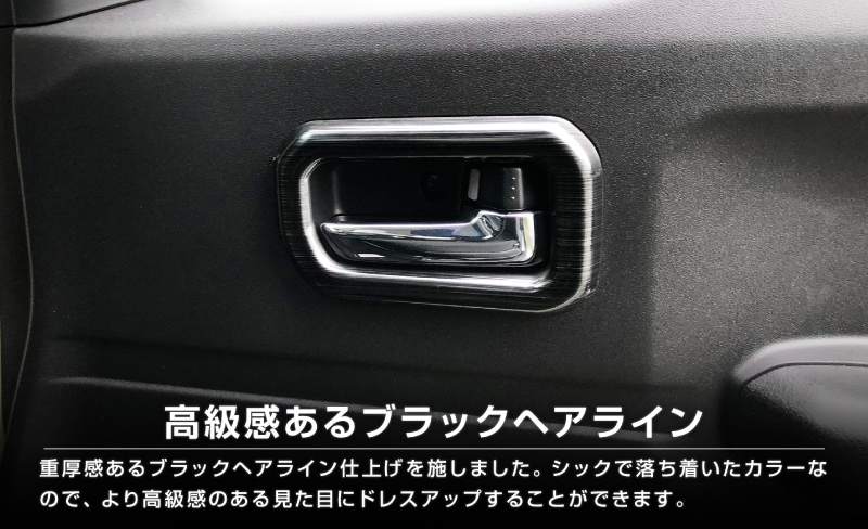 逢之介様専用】新型ジムニー ハンドル ドレスアップパーツセット