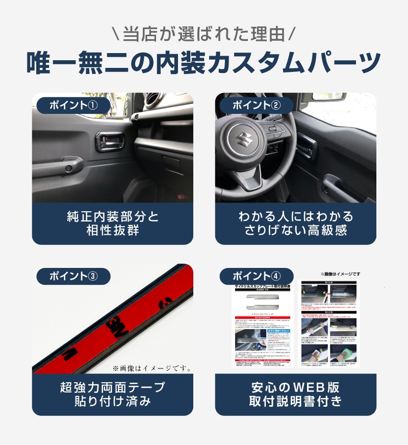 ジムニー クロームドアハンドル サムライ仕様 インナードハンドル JA11 12 ジムニー クロームドアハンドル サムライ仕様 インナードハンドル JA11