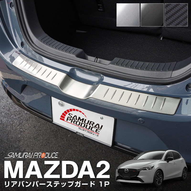 MAZDA2 ǥߥ DJ ꥢХѡƥåץ 1P ݸ ٤3 С ֥å ܥĴåޥĥ ޥĥ2 DEMIO   ꥢ  ѡ ɥ쥹å ꡼ ҳ ͽ/С:1220ͽ