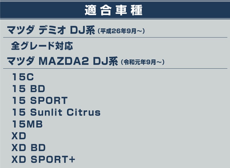 MAZDA2 ǥߥ DJ ꥢХѡƥåץ 1P ݸ ٤3 С ֥å ܥĴåޥĥ ޥĥ2 DEMIO   ꥢ  ѡ ɥ쥹å ꡼ ҳ ͽ/С:1220ͽ