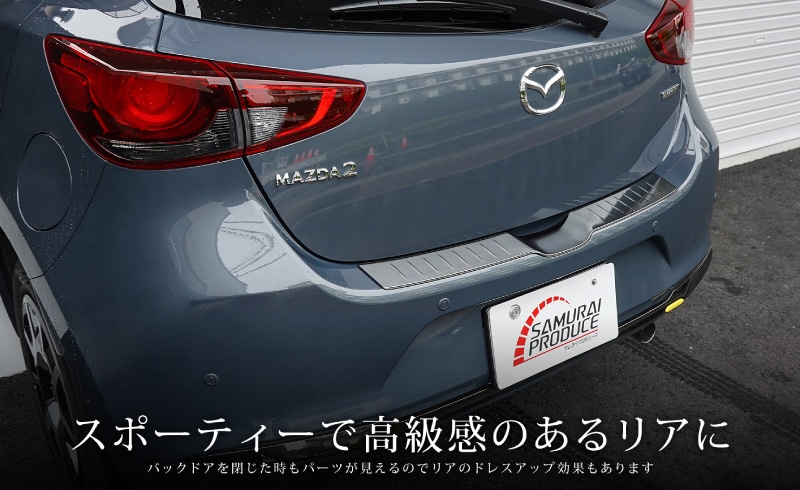 MAZDA2 ǥߥ DJ ꥢХѡƥåץ 1P ݸ ٤3 С ֥å ܥĴåޥĥ ޥĥ2 DEMIO   ꥢ  ѡ ɥ쥹å ꡼ ҳ ͽ/С:1220ͽ