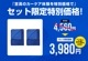 Ķۿ 饤 Ƚ L 70cm90cm 2祻å   夲 ޥեС ֥դˤ餫꿨ǰ¿ 餻ǳڡ夲 ֤ɬ
