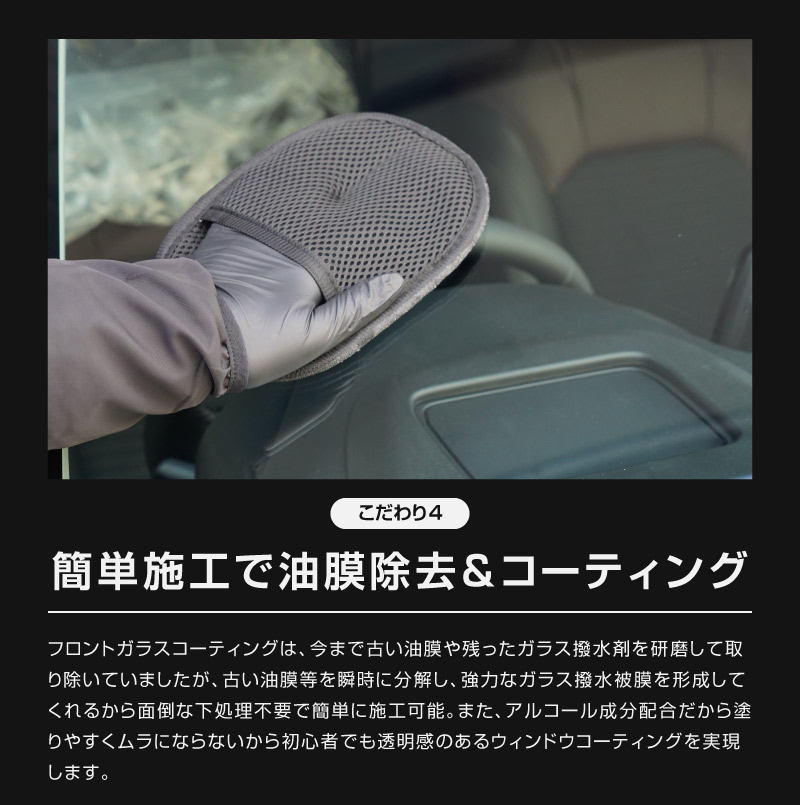 饤ɥ WINDOW COAT 100ml եȥ饹女 饤ߥå°å饹ƥ     ƥʥ ֥å ƥʥ     ߥ 