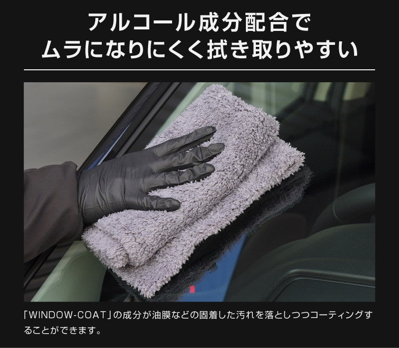 饤ɥ WINDOW COAT 100ml եȥ饹女 饤ߥå°å饹ƥ     ƥʥ ֥å ƥʥ     ߥ 
