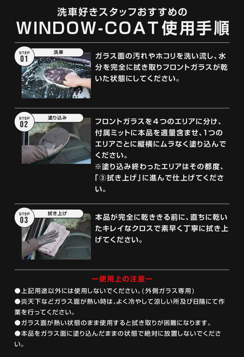 饤ɥ WINDOW COAT 100ml եȥ饹女 饤ߥå°å饹ƥ     ƥʥ ֥å ƥʥ     ߥ 