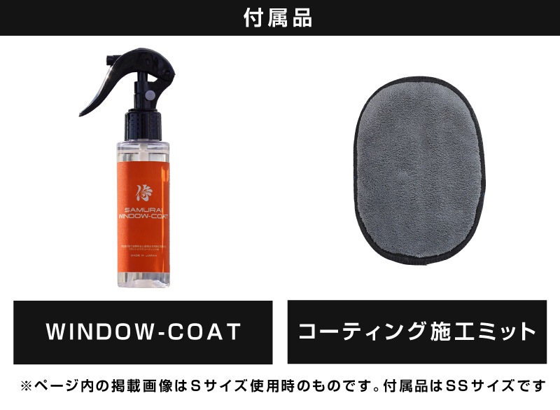 饤ɥ WINDOW COAT 100ml եȥ饹女 饤ߥå°å饹ƥ     ƥʥ ֥å ƥʥ     ߥ 