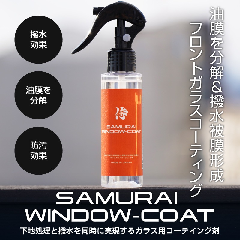 饤ɥ WINDOW COAT 100ml եȥ饹女 饤ߥå°å饹ƥ     ƥʥ ֥å ƥʥ     ߥ 