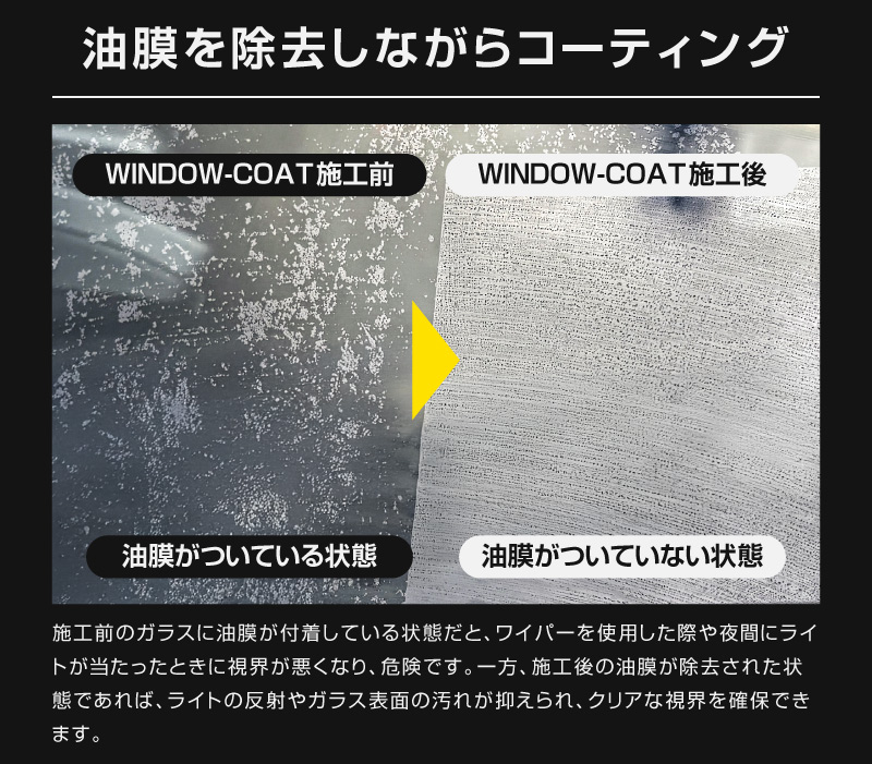 bmw0730 ＊クロス無し9セット＊CPCガラスコートSP 100ml サムライウィンドウコート WINDOW COAT 100ml フロントガラス撥水