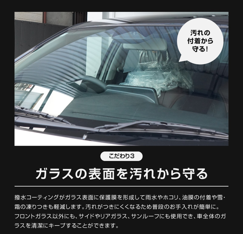 サムライウィンドウコート WINDOW COAT 100ml フロントガラス撥水