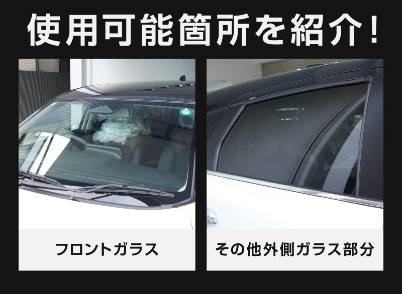 サムライウィンドウコート WINDOW COAT 100ml フロントガラス撥水