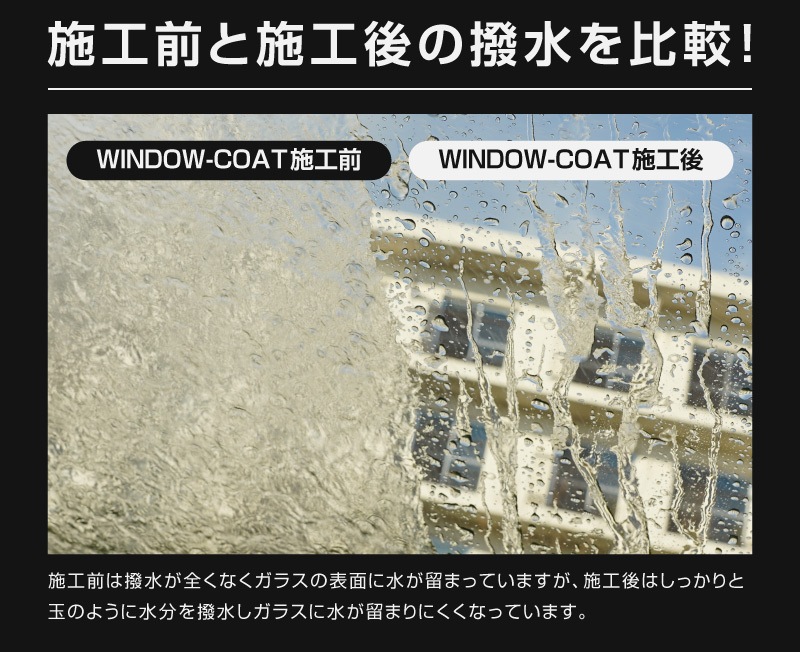 饤ɥ WINDOW COAT 100ml եȥ饹女 饤ߥå°å饹ƥ     ƥʥ ֥å ƥʥ     ߥ 