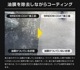 饤ɥ WINDOW COAT 100ml եȥ饹女 饤ߥå°å饹ƥ     ƥʥ ֥å ƥʥ     ߥ 