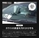 饤ɥ WINDOW COAT 100ml եȥ饹女 饤ߥå°å饹ƥ     ƥʥ ֥å ƥʥ     ߥ 