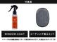 饤ɥ WINDOW COAT 100ml եȥ饹女 饤ߥå°å饹ƥ     ƥʥ ֥å ƥʥ     ߥ 