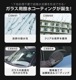 饤ɥ WINDOW COAT 100ml եȥ饹女 饤ߥå°å饹ƥ     ƥʥ ֥å ƥʥ     ߥ 