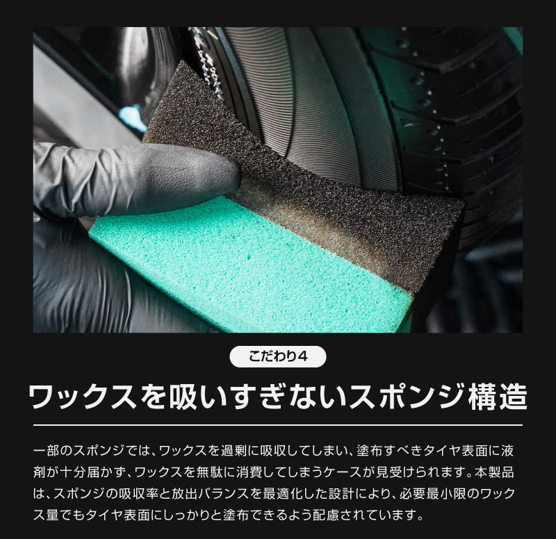 サムライプロデュース タイヤワックス用スポンジ 2個セット 洗車スポンジ ワックススポンジ WAX メンテナンス用 光沢 保護 防汚 プロ用 業務用 ケア用品