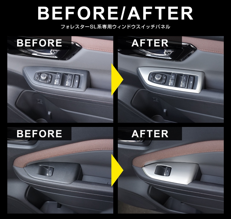 サムライプロデュース　フォレスター　SK ウィンドウスイッチベースパネル フォレスター SK系 ウィンドウスイッチベース インテリア