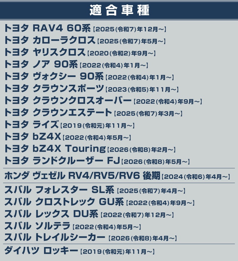 サムライプロデュース 運転席 助手席 小型 フロントシートバックロアキックマット 2P ブラック【予約販売/7月10日頃入荷予定】