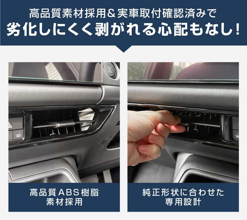 新型CX-5 KM系 センターエアコン吹き出し口パネル 1P ピアノブラック 2026年 フルモデルチェンジ専用 ｜MAZDA CX5 2026FMC KMYSDP 専用 アクセサリー 内装 エアコン インテリア パネル スイッチ カバー 社外 保護【予約販売/9月30日頃入荷予定】