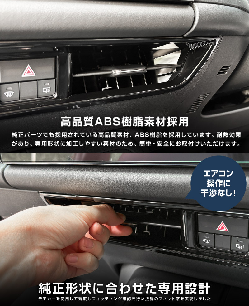 新型CX-5 KM系 センターエアコン吹き出し口パネル 1P ピアノブラック 2026年 フルモデルチェンジ専用 ｜MAZDA CX5 2026FMC KMYSDP 専用 アクセサリー 内装 エアコン インテリア パネル スイッチ カバー 社外 保護【予約販売/9月30日頃入荷予定】