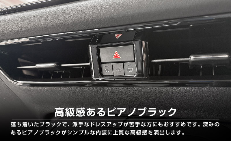 新型CX-5 KM系 センターエアコン吹き出し口パネル 1P ピアノブラック 2026年 フルモデルチェンジ専用 ｜MAZDA CX5 2026FMC KMYSDP 専用 アクセサリー 内装 エアコン インテリア パネル スイッチ カバー 社外 保護【予約販売/9月30日頃入荷予定】