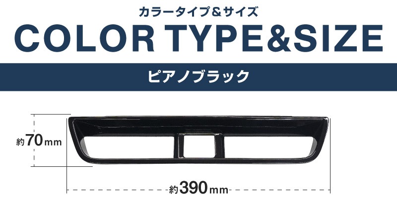 新型CX-5 KM系 センターエアコン吹き出し口パネル 1P ピアノブラック 2026年 フルモデルチェンジ専用 ｜MAZDA CX5 2026FMC KMYSDP 専用 アクセサリー 内装 エアコン インテリア パネル スイッチ カバー 社外 保護【予約販売/9月30日頃入荷予定】