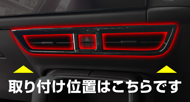 新型CX-5 KM系 センターエアコン吹き出し口パネル 1P ピアノブラック 2026年 フルモデルチェンジ専用 ｜MAZDA CX5 2026FMC KMYSDP 専用 アクセサリー 内装 エアコン インテリア パネル スイッチ カバー 社外 保護【予約販売/9月30日頃入荷予定】