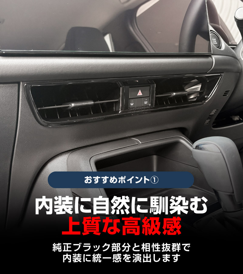 新型CX-5 KM系 センターエアコン吹き出し口パネル 1P ピアノブラック 2026年 フルモデルチェンジ専用 ｜MAZDA CX5 2026FMC KMYSDP 専用 アクセサリー 内装 エアコン インテリア パネル スイッチ カバー 社外 保護【予約販売/9月30日頃入荷予定】