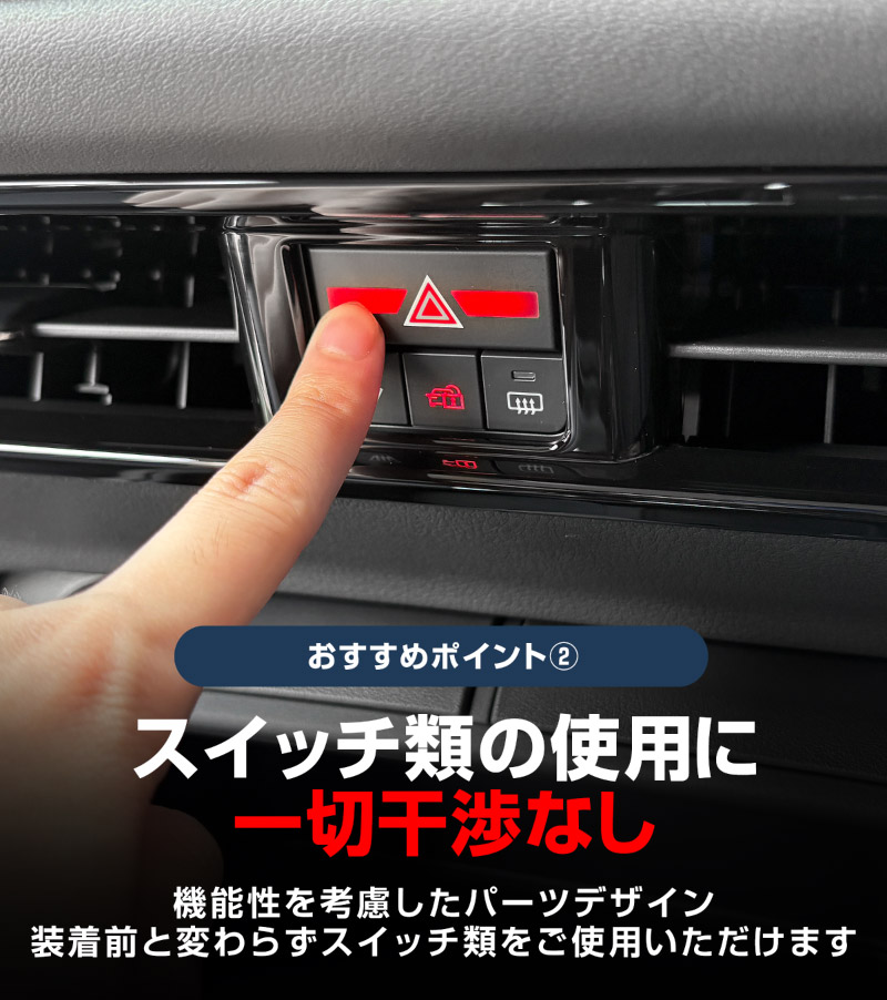 新型CX-5 KM系 センターエアコン吹き出し口パネル 1P ピアノブラック 2026年 フルモデルチェンジ専用 ｜MAZDA CX5 2026FMC KMYSDP 専用 アクセサリー 内装 エアコン インテリア パネル スイッチ カバー 社外 保護【予約販売/9月30日頃入荷予定】