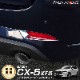 CX-5 KF  ꥢե쥯 ˥å ̻ž夲 2Påޥĥ MAZDA CX5   ѡ ɥ쥹å ꡼ ҳ ץ 
