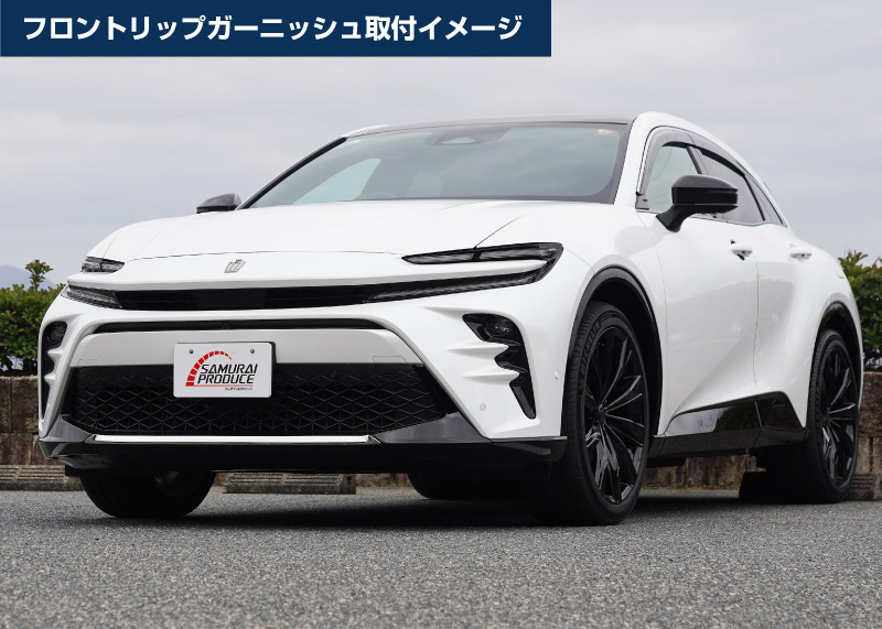 ��2/23�� 10%off�ۡڥ��åȳ�ۥ��饦�󥹥ݡ��� �ե���ȥ�å���������� �����˥å��� 3P ���̻ž夲��TOYOTA �ȥ西 CROWN SPORT AZSH36W AZSH37W PHEV ���� ���� �ե���� �������� �ѡ��� �ɥ쥹���å� ���ץ���� ���������꡼ �ҳ���