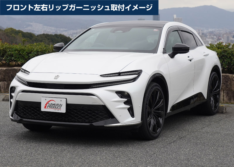 ��2/23�� 10%off�ۡڥ��åȳ�ۥ��饦�󥹥ݡ��� �ե���ȥ�å���������� �����˥å��� 3P ���̻ž夲��TOYOTA �ȥ西 CROWN SPORT AZSH36W AZSH37W PHEV ���� ���� �ե���� �������� �ѡ��� �ɥ쥹���å� ���ץ���� ���������꡼ �ҳ���