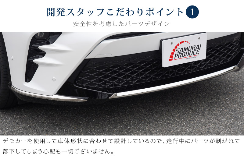 ��2/23�� 10%off�ۡڥ��åȳ�ۥ��饦�󥹥ݡ��� �ե���ȥ�å���������� �����˥å��� 3P ���̻ž夲��TOYOTA �ȥ西 CROWN SPORT AZSH36W AZSH37W PHEV ���� ���� �ե���� �������� �ѡ��� �ɥ쥹���å� ���ץ���� ���������꡼ �ҳ���