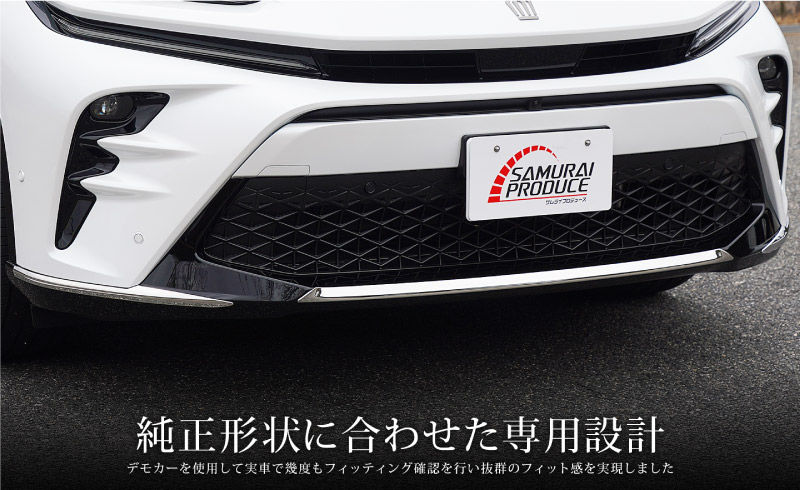 ��2/23�� 10%off�ۡڥ��åȳ�ۥ��饦�󥹥ݡ��� �ե���ȥ�å���������� �����˥å��� 3P ���̻ž夲��TOYOTA �ȥ西 CROWN SPORT AZSH36W AZSH37W PHEV ���� ���� �ե���� �������� �ѡ��� �ɥ쥹���å� ���ץ���� ���������꡼ �ҳ���