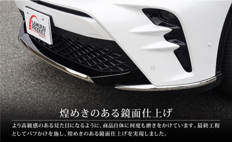 ��2/23�� 10%off�ۡڥ��åȳ�ۥ��饦�󥹥ݡ��� �ե���ȥ�å���������� �����˥å��� 3P ���̻ž夲��TOYOTA �ȥ西 CROWN SPORT AZSH36W AZSH37W PHEV ���� ���� �ե���� �������� �ѡ��� �ɥ쥹���å� ���ץ���� ���������꡼ �ҳ���