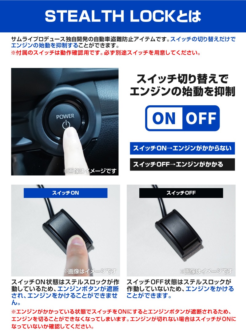 ڥե/ե 30 ѡۼξͽ ƥ륹å ʤͽ֤ǰ֤ɸ桪 STEALTHLOCK к ɻˡ ƥ ȥ西 TOYOTA ALPHARD VELLFIRE 30