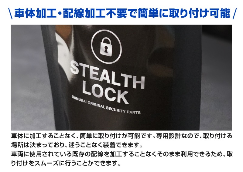 ڥե/ե 30 ѡۼξͽ ƥ륹å ʤͽ֤ǰ֤ɸ桪 STEALTHLOCK к ɻˡ ƥ ȥ西 TOYOTA ALPHARD VELLFIRE 30