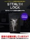 ڥե/ե 30 ѡۼξͽ ƥ륹å ʤͽ֤ǰ֤ɸ桪 STEALTHLOCK к ɻˡ ƥ ȥ西 TOYOTA ALPHARD VELLFIRE 30