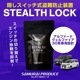 ڥե/ե 30 ѡۼξͽ ƥ륹å ʤͽ֤ǰ֤ɸ桪 STEALTHLOCK к ɻˡ ƥ ȥ西 TOYOTA ALPHARD VELLFIRE 30