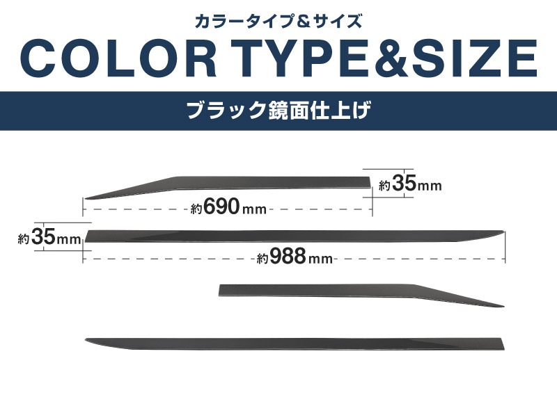 【アウトレット品】新型RAV4 60系 サイドガーニッシュ 4P ブラック鏡面仕上げ｜トヨタ TOYOTA ラブフォー AXAN64 専用 プラグインハイブリッド PHEV 対応 カスタム パーツ アクセサリー サイドリップ サイドサイドスカート スポイラー 社外