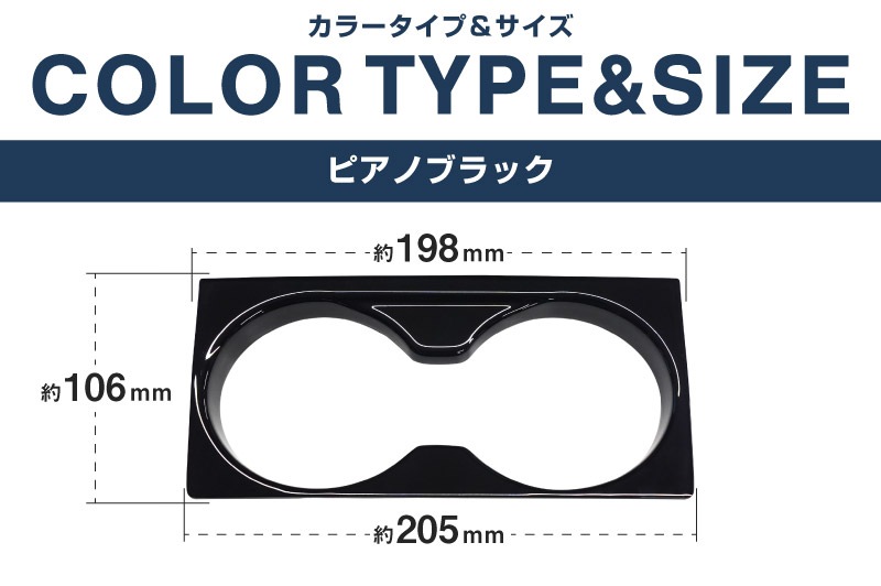 新型CX-5 KM系 フロントカップホルダーパネル 1P ピアノブラック 2026年 フルモデルチェンジ専用 ｜MAZDA CX5 2026FMC KMYSDP 専用 パーツ フロント ドリンクホルダー インテリア パネル インパネ 取り付け簡単 アクセサリー 内装 コップ トレイ カバー 保護 社外