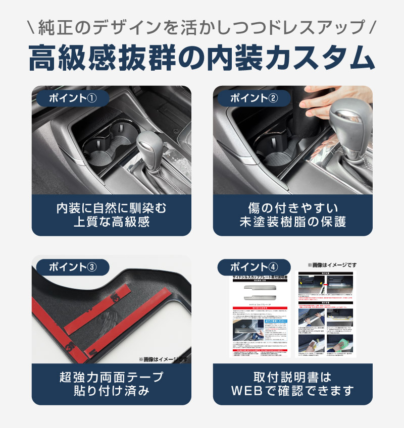 新型CX-5 KM系 フロントカップホルダーパネル 1P ピアノブラック 2026年 フルモデルチェンジ専用 ｜MAZDA CX5 2026FMC KMYSDP 専用 パーツ フロント ドリンクホルダー インテリア パネル インパネ 取り付け簡単 アクセサリー 内装 コップ トレイ カバー 保護 社外