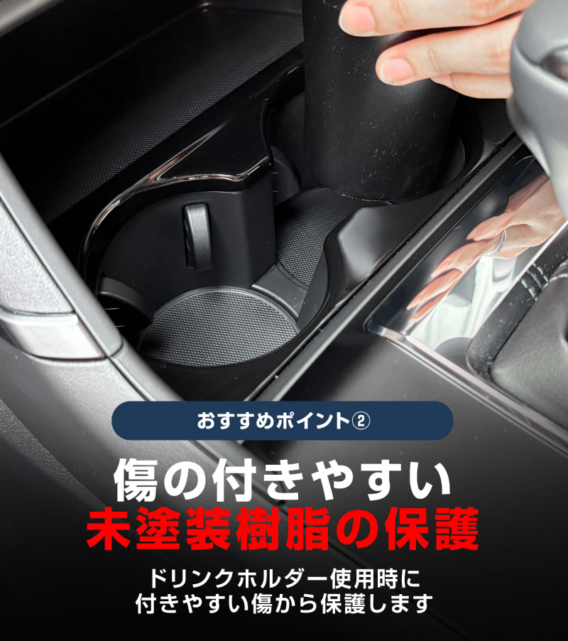 新型CX-5 KM系 フロントカップホルダーパネル 1P ピアノブラック 2026年 フルモデルチェンジ専用 ｜MAZDA CX5 2026FMC KMYSDP 専用 パーツ フロント ドリンクホルダー インテリア パネル インパネ 取り付け簡単 アクセサリー 内装 コップ トレイ カバー 保護 社外