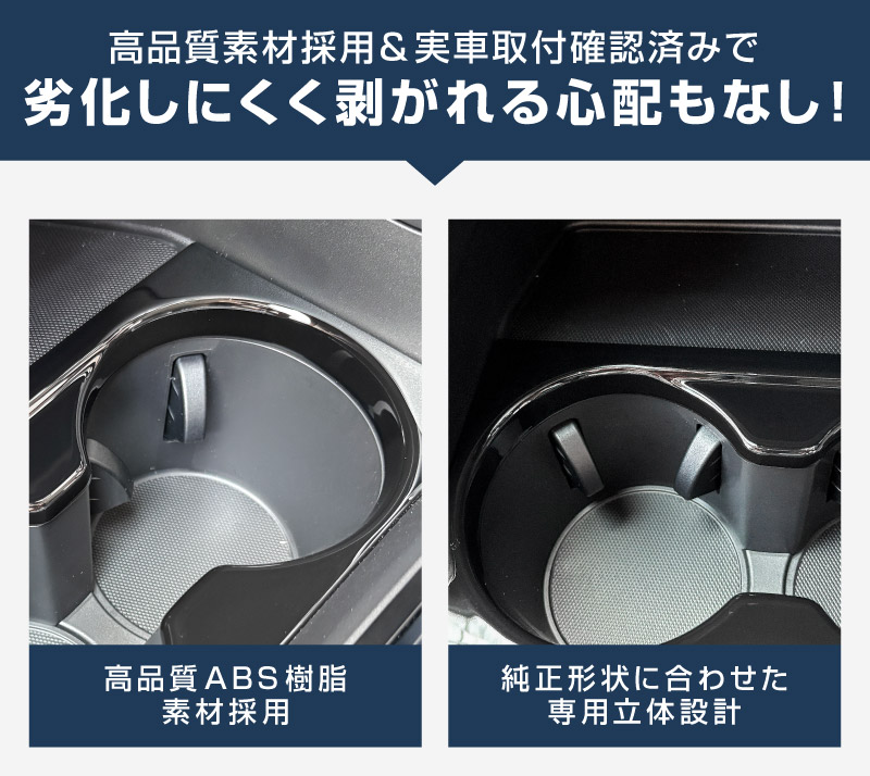 新型CX-5 KM系 フロントカップホルダーパネル 1P ピアノブラック 2026年 フルモデルチェンジ専用 ｜MAZDA CX5 2026FMC KMYSDP 専用 パーツ フロント ドリンクホルダー インテリア パネル インパネ 取り付け簡単 アクセサリー 内装 コップ トレイ カバー 保護 社外