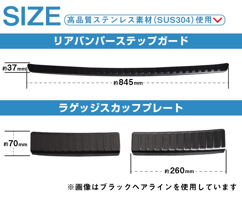 ڥåȳۥ饤/å ꥢХѡƥåץɡ饲ååեץ졼 ݸ ѡ2å ٤2顼 ֥å Сåȥ西 TOYOTA RAIZE ϥ DAIHATSU ROCKYͽ/С:730֥å:810ͽ