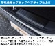 ڥåȳۥ饤/å ꥢХѡƥåץɡ饲ååեץ졼 ݸ ѡ2å ٤2顼 ֥å Сåȥ西 TOYOTA RAIZE ϥ DAIHATSU ROCKYͽ/С:730֥å:810ͽ