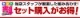 ڥåȳۥ饤/å ꥢХѡƥåץɡ饲ååեץ졼 ݸ ѡ2å ٤2顼 ֥å Сåȥ西 TOYOTA RAIZE ϥ DAIHATSU ROCKYͽ/С:730֥å:810ͽ