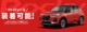 ڥåȳۥ饤/å ꥢХѡƥåץɡ饲ååեץ졼 ݸ ѡ2å ٤2顼 ֥å Сåȥ西 TOYOTA RAIZE ϥ DAIHATSU ROCKYͽ/С:730֥å:810ͽ