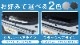 ڥåȳۥ饤/å ꥢХѡƥåץɡ饲ååեץ졼 ݸ ѡ2å ٤2顼 ֥å Сåȥ西 TOYOTA RAIZE ϥ DAIHATSU ROCKYͽ/С:730֥å:810ͽ